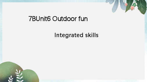 七年级英语下册 Unit 6 Outdoor fun Integrated skills课件 牛津版