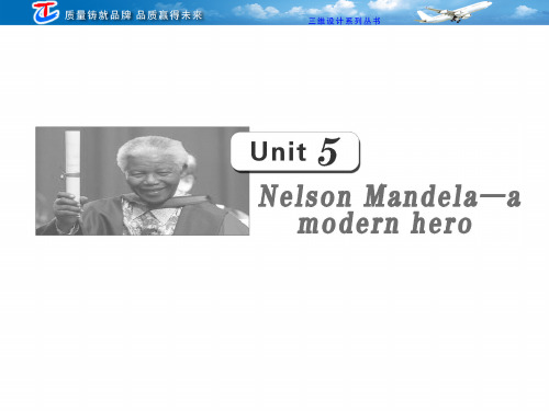 第一部分  必修一   Unit5  Nelson Mandela—a modern hero