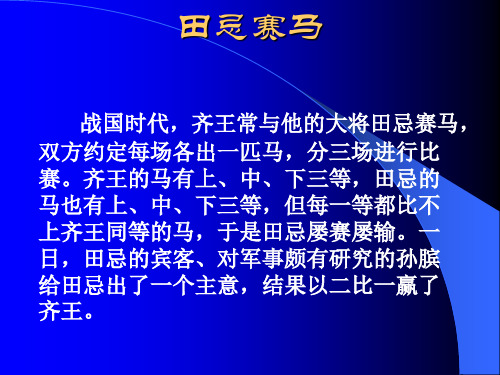 流程是怎样优化的