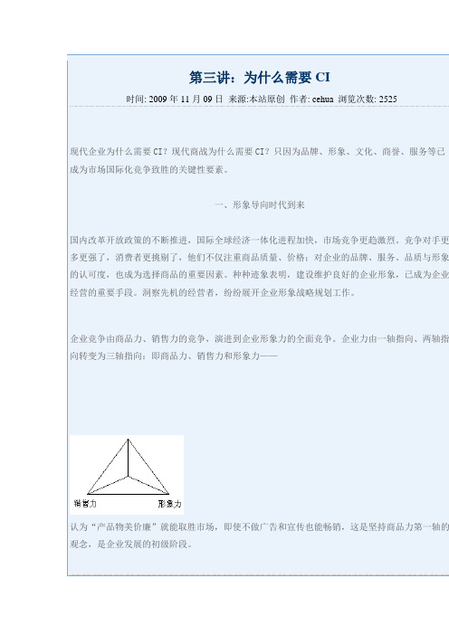 为什么需要CI