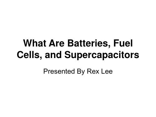 What Are Batteries, Fuel Cells, and Supercapacitors 锂离子电池、燃料电池、超级电容器