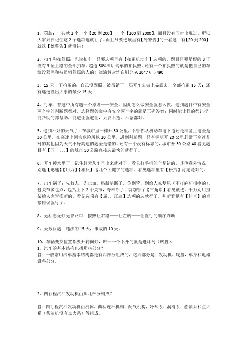 滴滴出行解封账号方法介绍