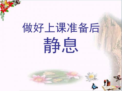 五年级美术上册第7课无笔画ppt课件1新人教版受欢迎实用课件