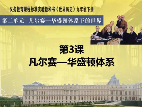 凡华体系