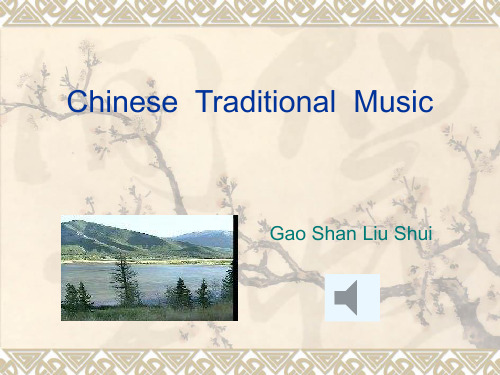 Chinese  Traditional  Music