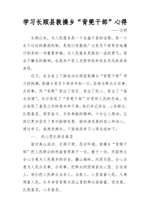 2009年普通高考英语试题(湖北卷)