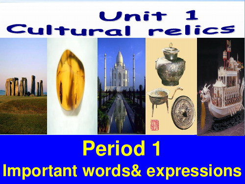 【人教新课标】高一英语必修二《Unit 1 Cultural relics》复习课件：1重点词汇(77张ppt)