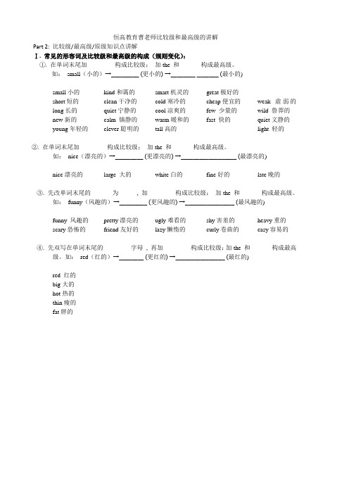 黄浦恒高一对一寒假补习班