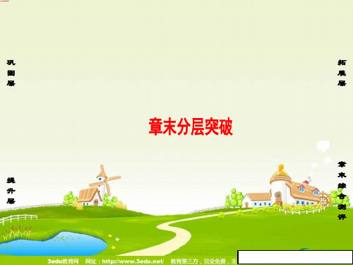 解三角形课件1(高二数学)