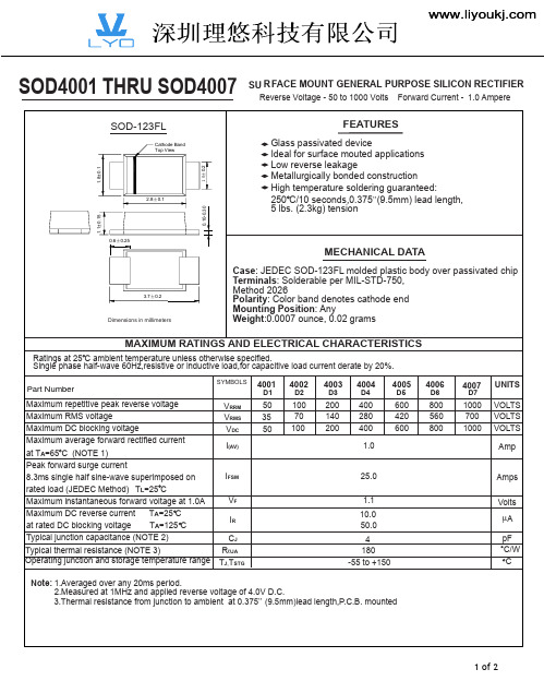 SOD4002 SOD-123FL 规格书推荐