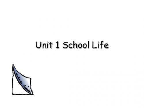高一英语牛津版必修1 Unit 1 Welcome to the unit课件