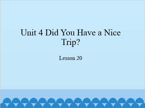 新冀教版五年级英语下册《Unit 4 Did You Have a Nice Trip. Lesson 20 Jenny Goes Home》课件_1