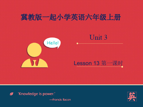 冀教版英语6上课件Lesson 13 Christmas Is Coming! 课件(13张)