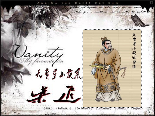 柴进