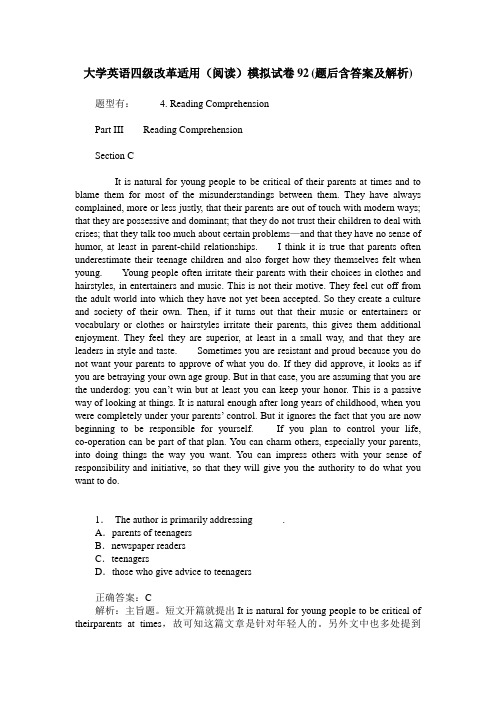 大学英语四级改革适用(阅读)模拟试卷92(题后含答案及解析)