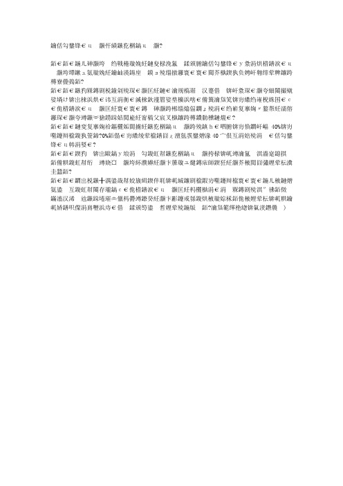 老年男性要小心无痛性血尿