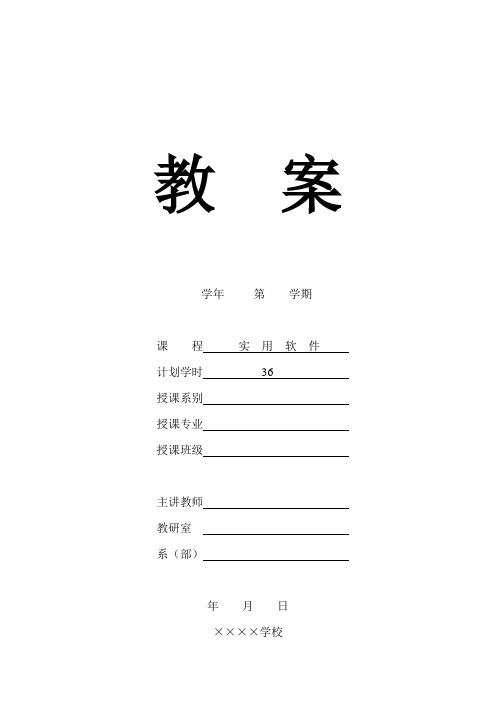 1  优化大师
