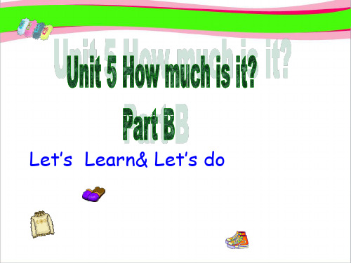 PEP人教版小学四年级下册英语Unit 5 How Much Is It课件PPT  公开课精品课件