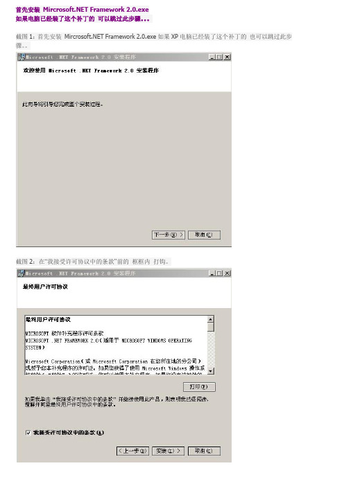 转：EAC(Exact Audio Copy)抓轨完美教程