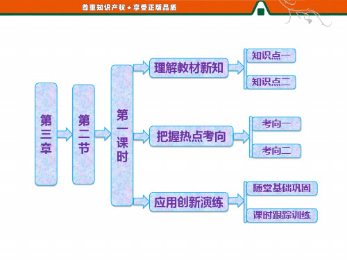 原核细胞和真核细胞  细胞膜和细胞壁