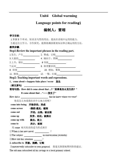 u4Languagepoints导学案