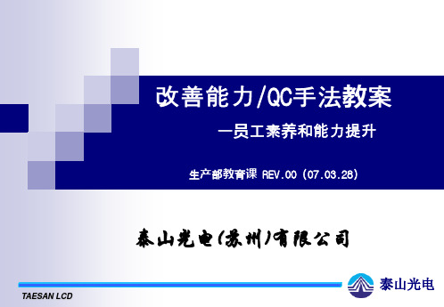 问题分析五步法_ 精品