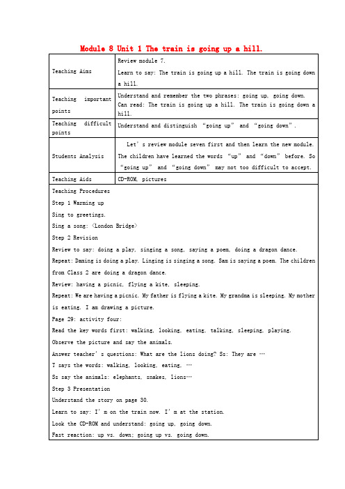 (小学教育)二年级英语下册 Module 8 Unit 1 The train is going u