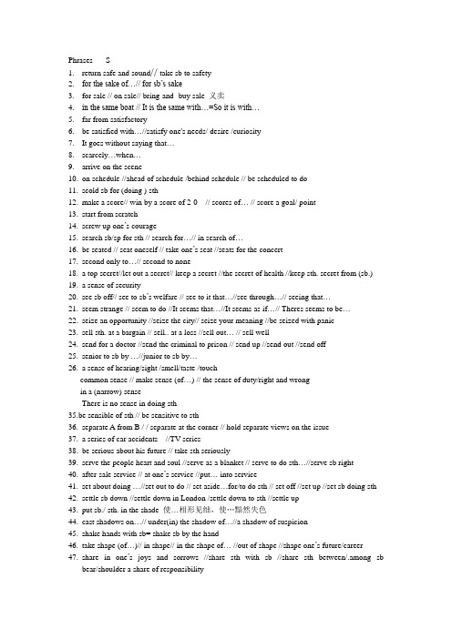Phrases--S