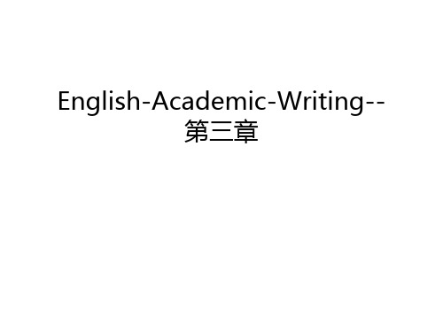 English-Academic-Writing--第三章教学内容