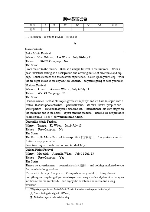 2020年湖北省鄂东南联考高一(下)期中英语试卷