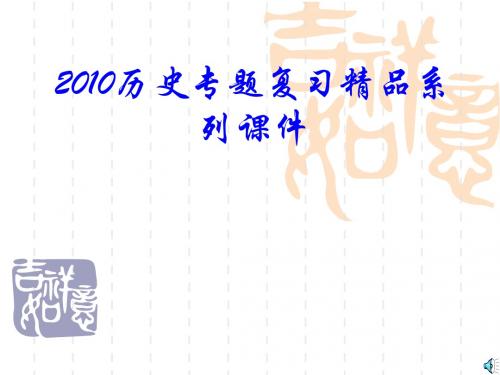 近代经济结构的变化与民族工业的兴起 PPT课件 通用