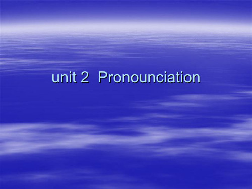 英语教学课件系列 发音 Pronounciation