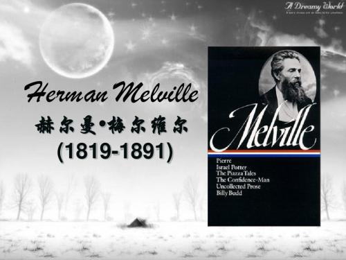 Melville 麦尔维尔