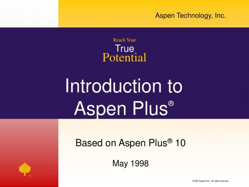 Aspen 中文培训资料