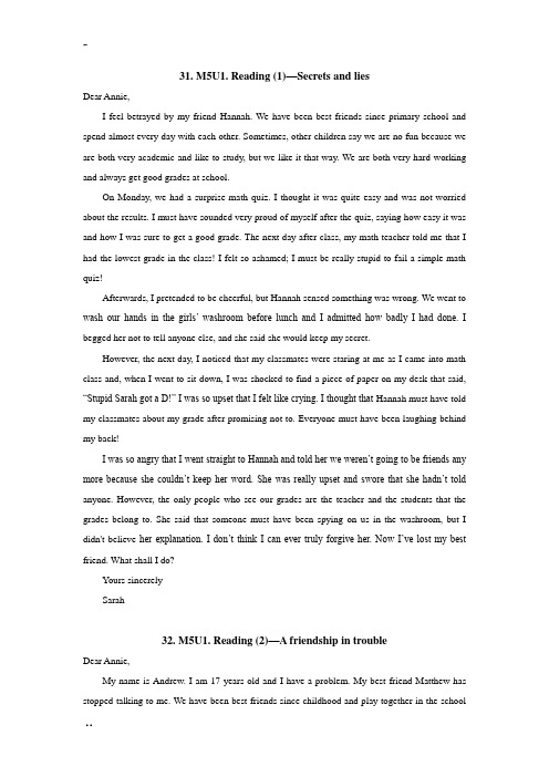 《牛津高中英语》模块5 Reading, Project课文