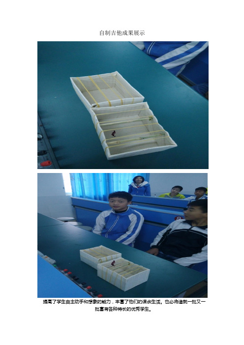 物理社团工作简报