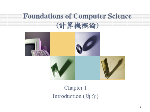 Foundations of Computer Science