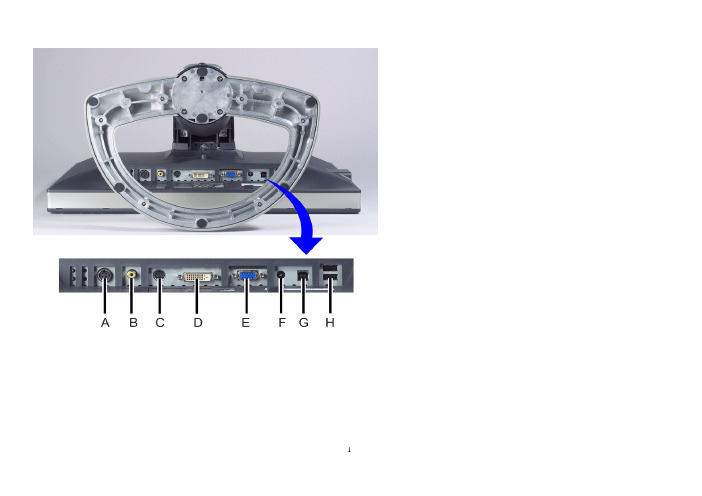 戴尔2001FP液晶显示器使用说明书