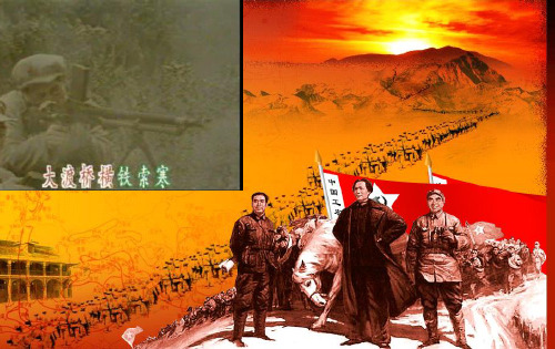 人教部编版八年级上册历史 17 中国工农红军长征 课件(共23张PPT)