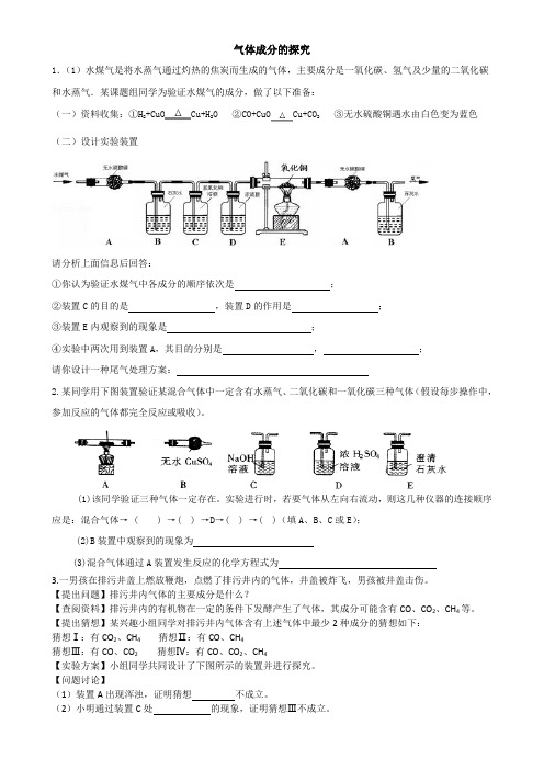 徐汇恒高补习班 精品教案