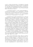 铁甲舰登上世界战争舞台的初战——1879年太平洋战争中的海战