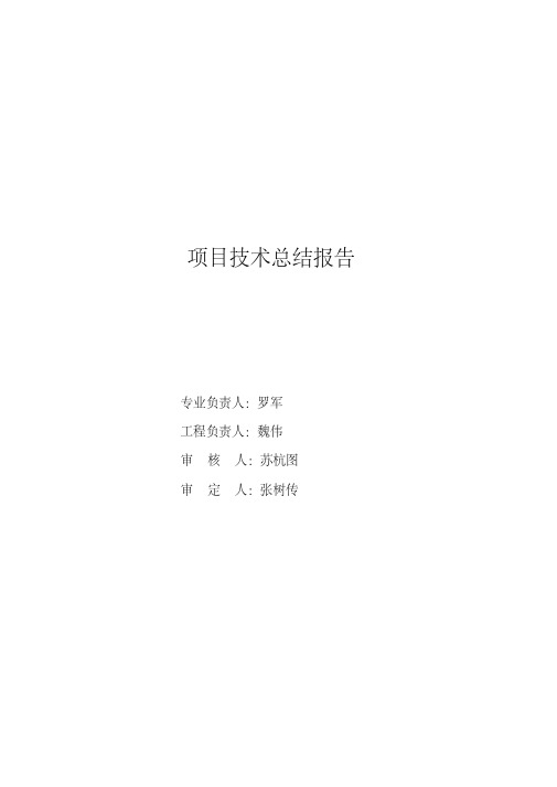 漳州特房锦绣一方.