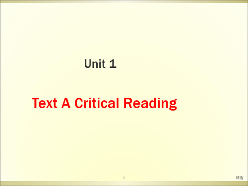 新版自考英语二unit 1-TextA