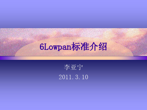 6Lowpan标准介绍
