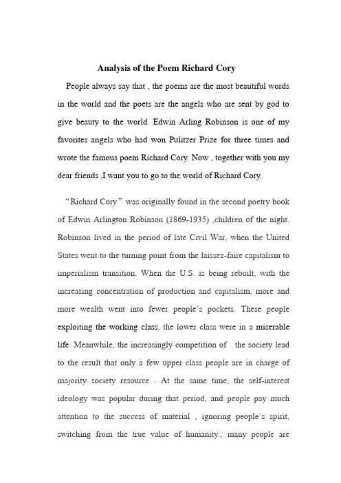 Analysis of the Poem Richard Cory