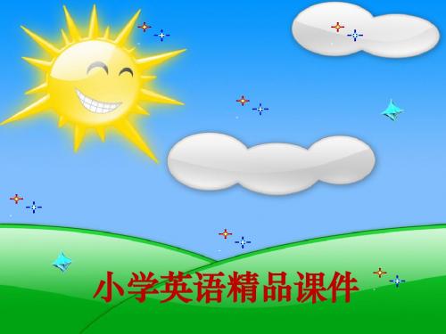 新版陕旅版五年级下册Unit 2 Spring is coming第三课时优质课件