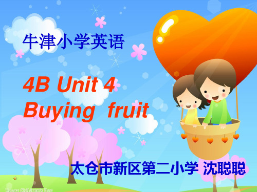 小学四年级英语课件 4B Unit 4 Buying fruit 