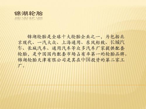 案例分析