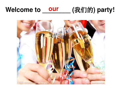 中职英语基础模块1 unit 4 单词与语法讲解