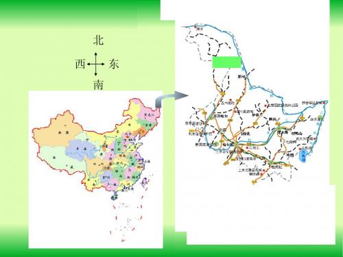 美丽的小兴安岭